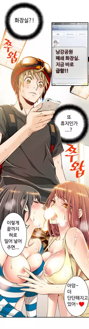 Kill the Dead Bastard Ch.0-16