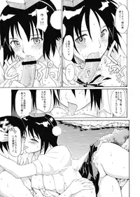 (C74) [Paranoia Cat (Fujiwara Shunichi)] Touhou Ukiyo Emaki Shameimaru Aya (Touhou Project)