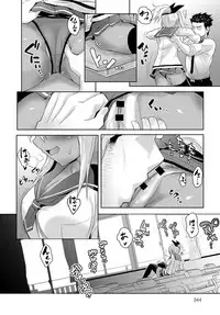 COMIC Anthurium 2019-02 [Digital]