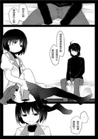 [Sunset Beach (Hammer)] Dear Black Chocolate (Bakemonogatari) [Chinese][Digital]