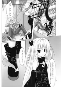 (COMIC1☆4) [Noraneko-no-Tama (Chiba Chibasa, Yukino Minato)] Abduction Soushuuhen +α (To Love-Ru)