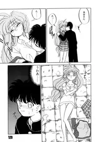 [Mizuki Hitoshi] Doki Doki Take Out