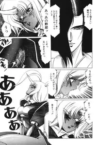 [Aran Rei] Sayonara mikan