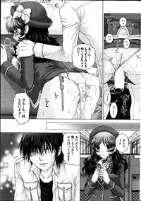 [Yuzupon] Renai Kankou Ch.1-5
