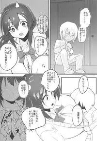 (C94) [Black Factory (Gen)] Naga-life (Azur Lane)