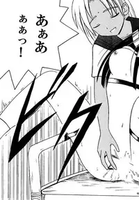 [Crimson (Carmine)] Kasshoku Soushuuhen (Love Hina)