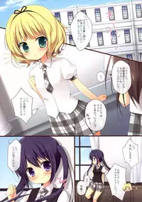 (C86) [Brown sugar (Miyasaka Naco)] Gochuumon wa Ura-Menu desu ka? (Gochuumon wa Usagi desu ka?)
