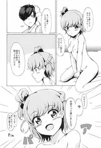 (C91) [Yu-GuRe YANE (Izuna Masaru)] Miracle na Koto (Mahou Tsukai Precure!)