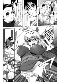 (C58) [STUDIO HUAN (Raidon)] Ninja PIPER (Dead or Alive, King of Fighters)