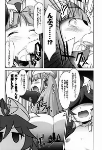 (C88) [UA Daisakusen (Harada Shoutarou)] Ruridou Gahou CODE:56 (Robot Girls Z)