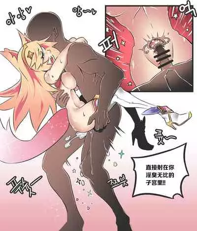 여우는 댕댕이과 3