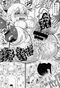 (C95) [Urakaryuu (Ibukichi)] Gokujou! Nekojou! (Monster Hunter)