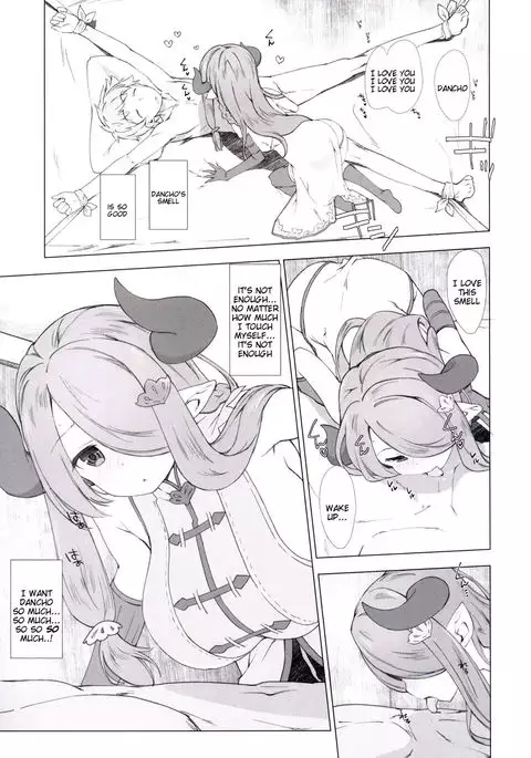 Narumeia ga Chotto Yandere ni Kankin Shitekite H Shichau.