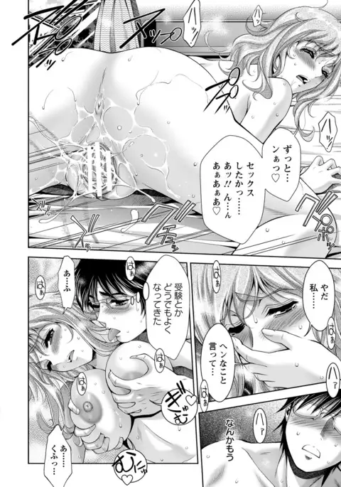 ANGEL 倶楽部 2016年7月号