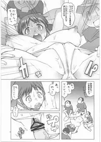 (C81) [Asaki Blog Branch Office (Asaki Takayuki)] Lovely Wood Cube (Nichijou)