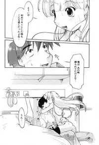 COMIC Potpourri Club 2004-07