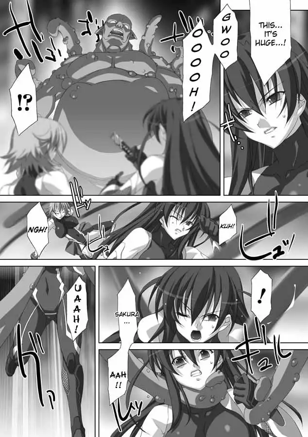 Akashiki - The Type Red