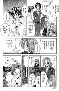 [Kaishaku] Ai Tenshi