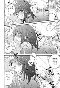 Juicy No. 15 [Digital]