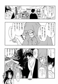 (C61) [Heroes Factory (Fujimoto Hideaki)] Fuusatsu Hyakke 6