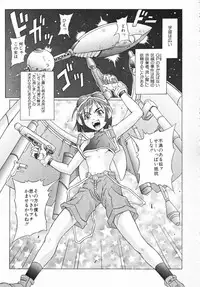 (C56) [Deisui Oukoku (Maruto!)] BH