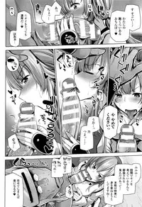 COMIC Unreal 2016-12 Vol. 64