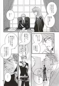 [NEO GENESIS (Sakaki Aruko)] Chisei to Yokubou to Akuma (Lucky Dog 1)