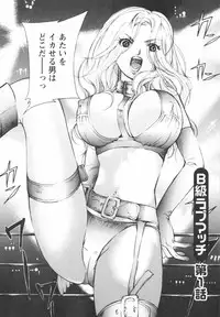 [Kawamoto Takahiro] Ero-Kira Assort