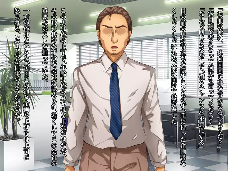 Succubuster Ore no Seishi o Ubai ni Kita Minarai Inma o Zetsurin Chinpo de Kaeriuchi