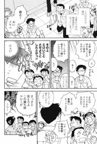 COMIC Penguin Club 2009-06