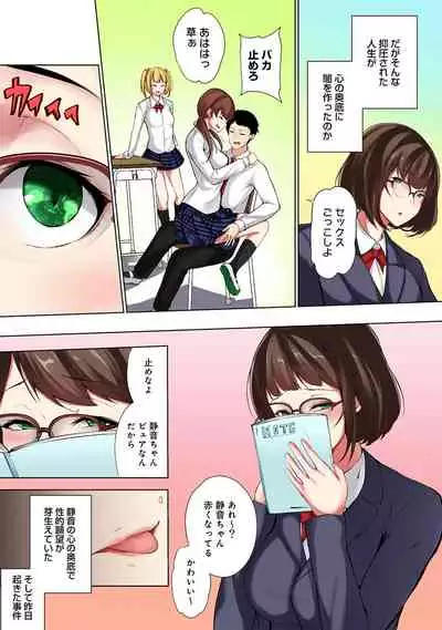 COMIC Ananga Ranga Vol. 52