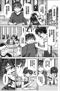 Nureiki | 濕潤高潮