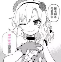 (C94) [Haniya (Hanini)] Ippai Amaete Ii no desu wa yo (THE IDOLM@STER CINDERELLA GIRLS) [Chinese]