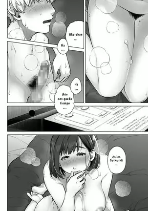 Kurata Akiko no Kokuhaku 1 - LA CONFESION DE AKIKO KURATA 1