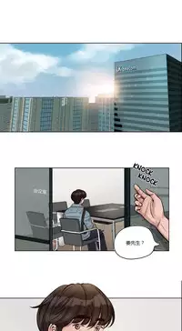 [Ramjak] Atonement Camp Ch.0-36 (Chinese)