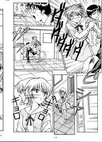 [SOLUTION CRUISER (Kuro Tengu)] EVA desu nen! Solution Cruiser Volume. 1 (Neon Genesis Evangelion)