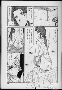 [FACTORY43] UNDER-WATER