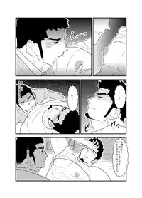 [Sorairo Panda (Yamome)] Yoidore Otou-san Chi no Katei Houmon.