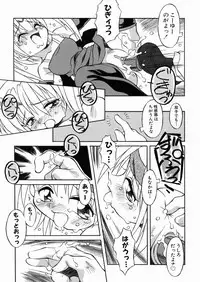 [Yaeta Nagumo] Lolikko no Himitsu