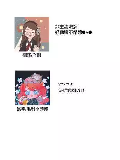 [Yukichi] Hentai Ikemen Yuurei ni Maiban Osowarete imasu. | 每晚被變態帥哥幽靈襲擊. 1-7 [Chinese] [莉赛特汉化组]