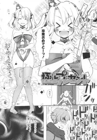 [Arcana (mi)] Anata to Watashi no Koi Moyou. - Love Story Between You & Me