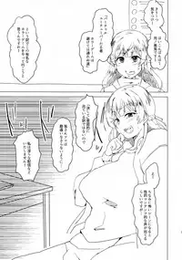 (Futaket 15) [Arahabaki (Kuraya)] Iinchou ga Korizu ni Haishin-chuu ni Onanie suru You desu (Virtual YouTuber)