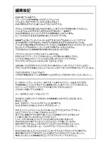 (CSP4) [FruitsJam (Mikagami Sou, Kurenai Yuuji)] Ura Mahou Sensei Jamma! Soushuuhen 1+ (Mahou Sensei Negima!)