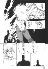 [BIRTHday] BIRTHDAY PRESENT