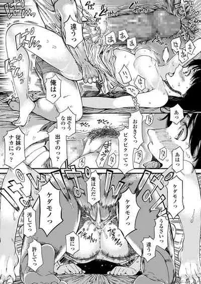 COMIC AOHA 2020 Haru