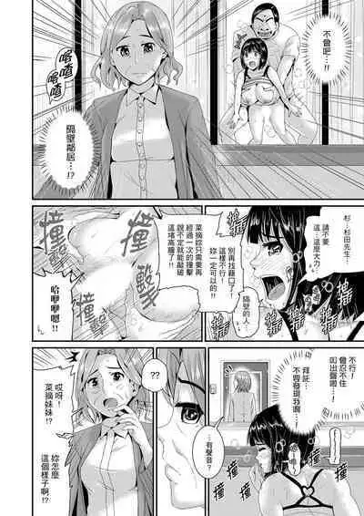 [Tomihero] Bishonure Yogarizuma ~ Kimochi Ii Tsubo Osanaidee...! | 瑜珈人妻的濕熱呻吟~會讓我舒服的穴道不要再壓了…！[Chinese]