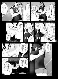 [Nayuzaki Natsumi] ツェレオらくがき、漫画まとめ2 (Kekkai Sensen)
