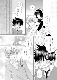 [xxlazuli] F no Okawari