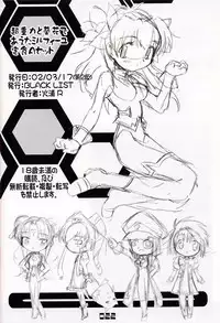 (SC15) [BLACK LIST (Hiura R)] Chou Juuryoku to Ranka de Aeta Milfeulle Teishoku A Set 2nd Edition (Galaxy Angel)