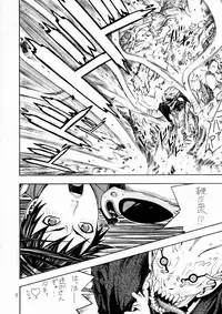 [From Japan (Various)] FIGHTERS GIGAMIX Vol. 17 (Dead or Alive, SOULCALIBUR)